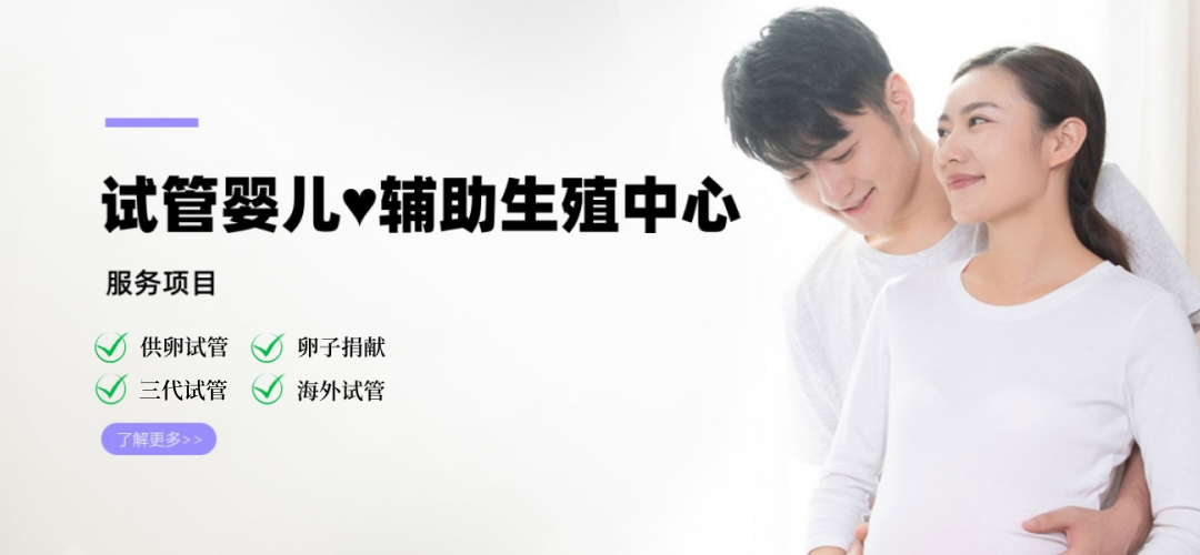 西安正规供卵中心